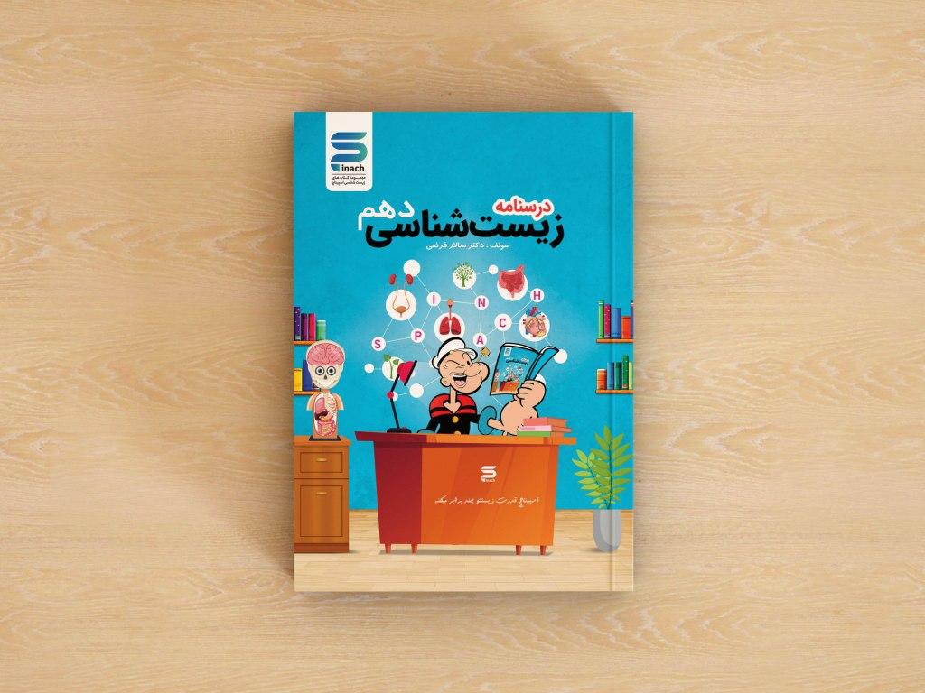 تصویر ویدئو